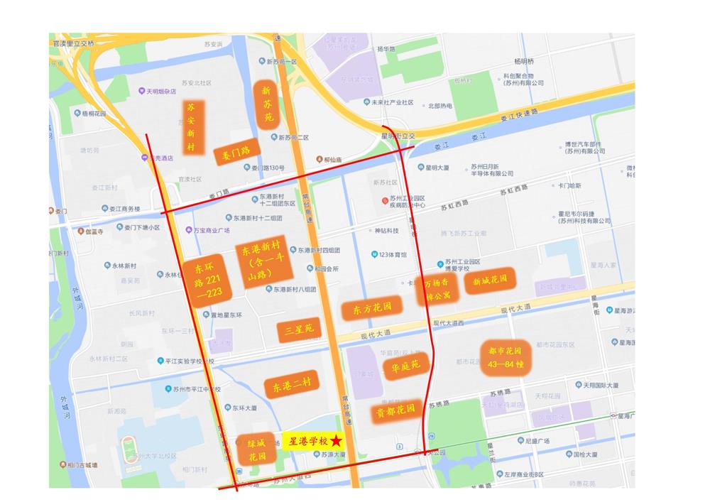 2022苏州工业园区小学学区划分汇总