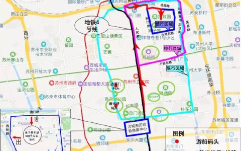 苏州古城区实施限行后小客车如何停放