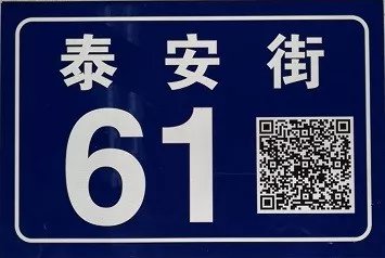 苏州常熟新市民电子居住证办理指南