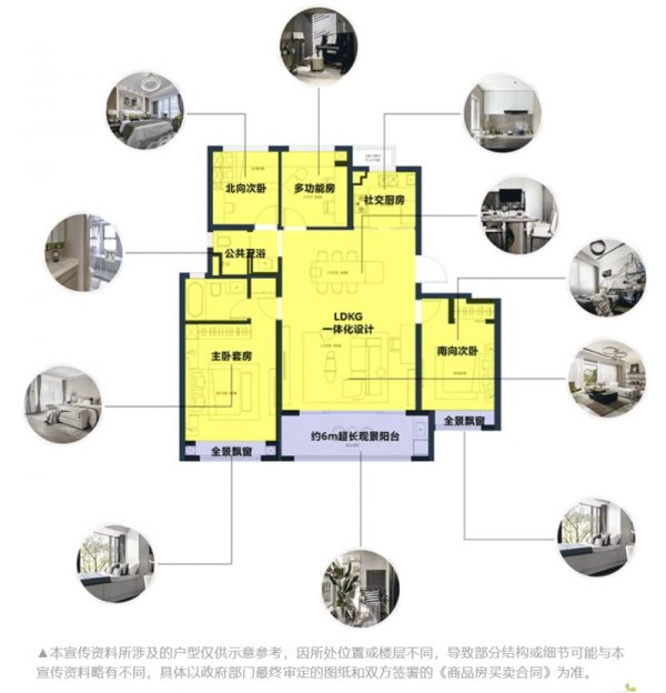 苏州至和云筑优购房房源信息（位置+户型图）