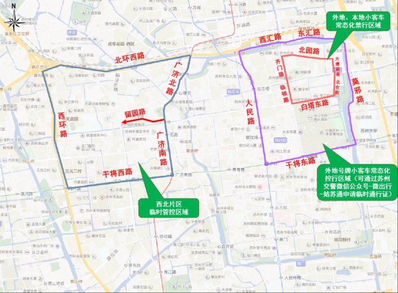 最新苏州市外地车限行区域图和限行时间（持续更新）