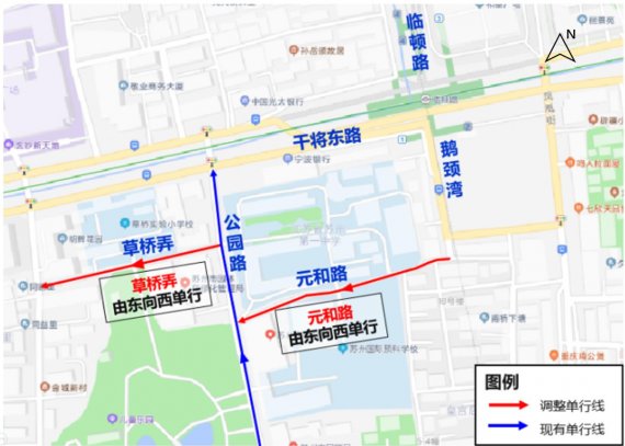 苏州市单行道汇总（持续更新）