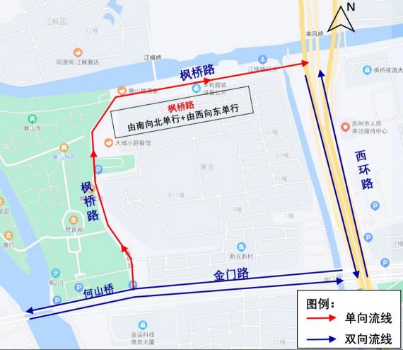 苏州市单行道汇总（持续更新）