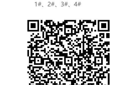 2023苏州文禧花园二期人才优购房认购指南