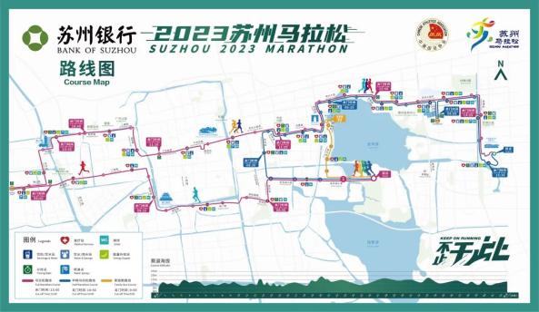 2023苏州马拉松临时交通管控路线（附出行攻略）