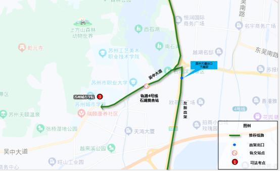 2023苏州马拉松临时交通管控路线（附出行攻略）