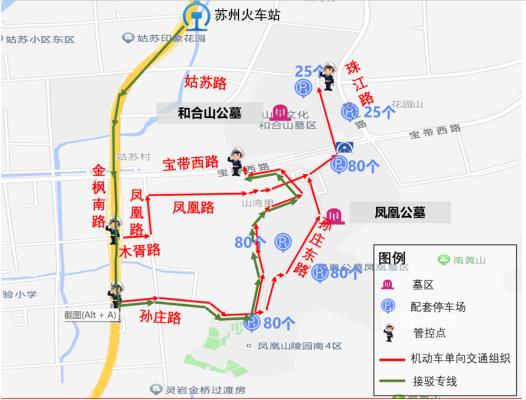 2023苏州马拉松临时交通管控路线（附出行攻略）