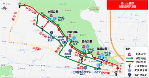 2023苏州马拉松临时交通管控路线（附出行攻略）