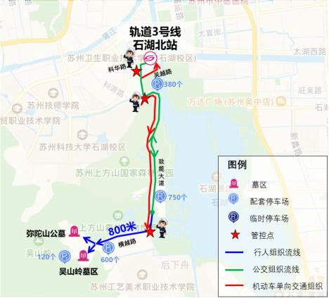 2023苏州马拉松临时交通管控路线（附出行攻略）