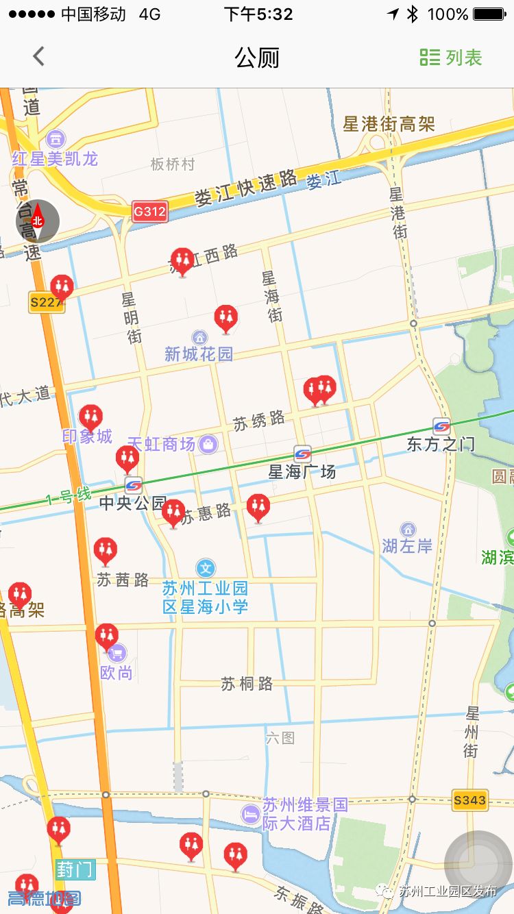 苏州停车app下载入口及使用指南