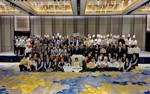 2023年苏州国际会议酒店有限公司招聘简章