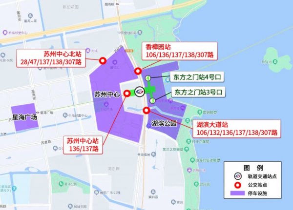 苏州金鸡湖喷泉附近公交站点盘点