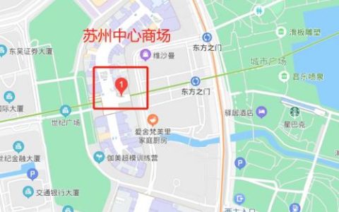 苏州中心CITY MART城市集市打卡攻略