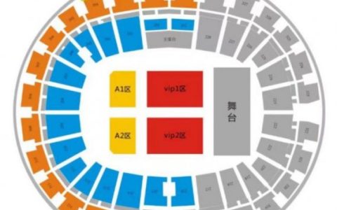 苏州刘若英演唱会场馆+座位图+交通指南