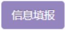 2023年苏州昆山报名系统使用指南（附报名入口）