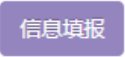 2023年苏州昆山报名系统使用指南（附报名入口）