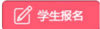 2023年苏州昆山报名系统使用指南（附报名入口）