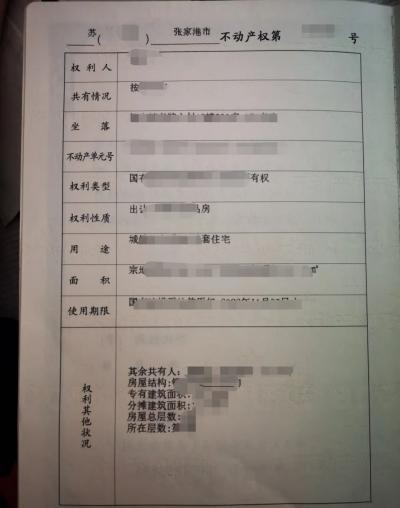 苏州张家港中小学幼儿园信息采集上传哪些材料？（参考2022年，附样图）