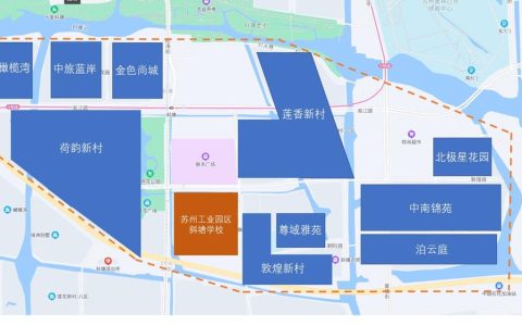 2023年苏州工业园区斜塘学校入学政策公示