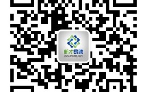 2023年江苏苏州高新区医疗卫生机构招聘高层次紧缺人才简章