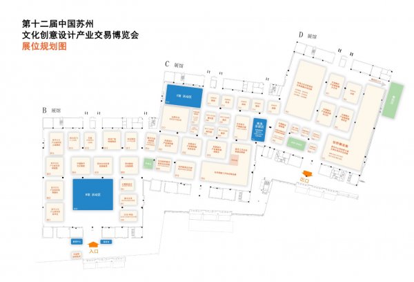 2023年苏州文博会攻略：时间、展会图、活动和交通指南