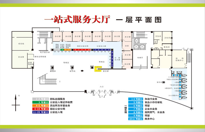 苏州工业园区一站式服务中心窗口分布及电话