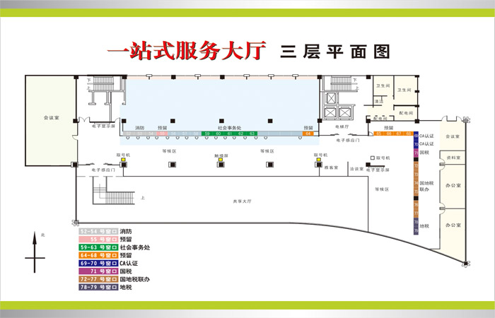 苏州工业园区一站式服务中心窗口分布及电话