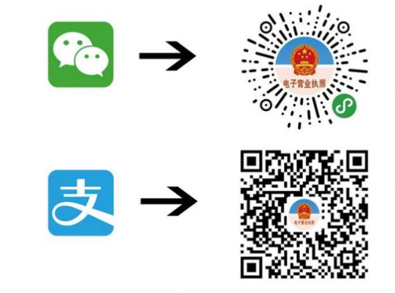 苏州企业征信报告查询流程全解析