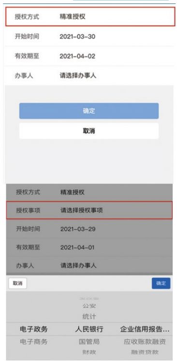 苏州企业征信报告查询流程全解析