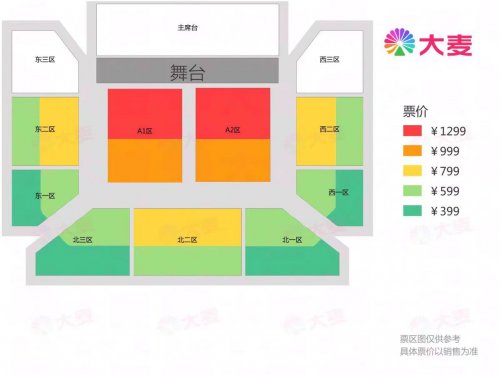 2023水木年华巡回演唱会苏州站观看指南：时间、门票和座位图详解