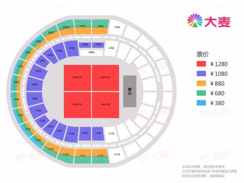 2023任贤齐苏州演唱会座位图一览