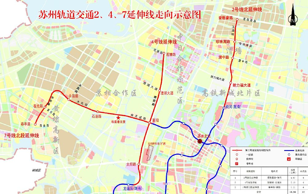 苏州地铁线路图汇总 | 1号线、2号线、3号线、4号线、5号线、6号线、7号线、8号线及其延伸线路图