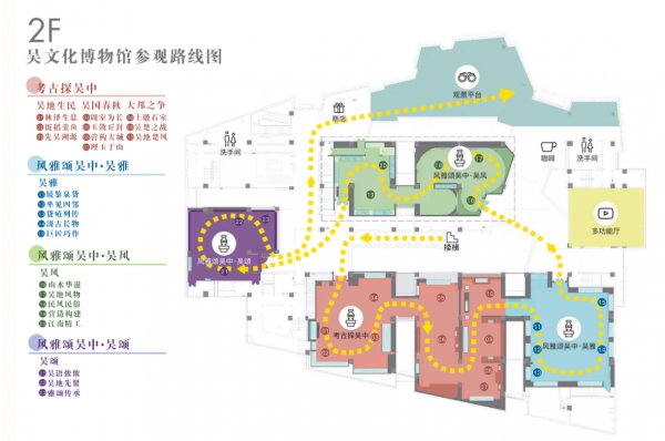 苏州吴文化博物馆游玩指南：门票、预约、营业时间和停车须知