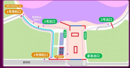 2024苏州中心跨年活动：时间、亮点和安排指南