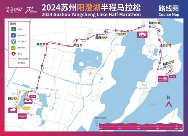 2024苏州阳澄湖半程马拉松赛事指南-时间、路线、报名与竞赛规则