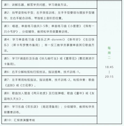 2024苏州美育大学堂夜课堂：报名入口、课程介绍和上课地点