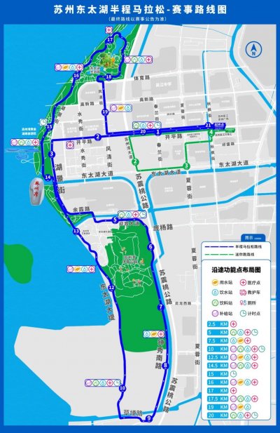 2024苏州东太湖半程马拉松比赛指南及报名信息