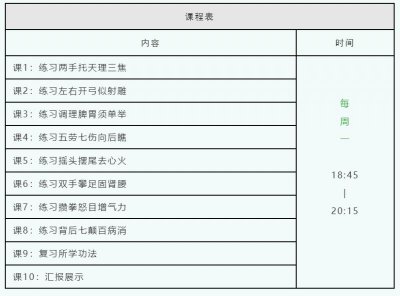 2024苏州美育大学堂夜课堂：报名入口、课程介绍和上课地点