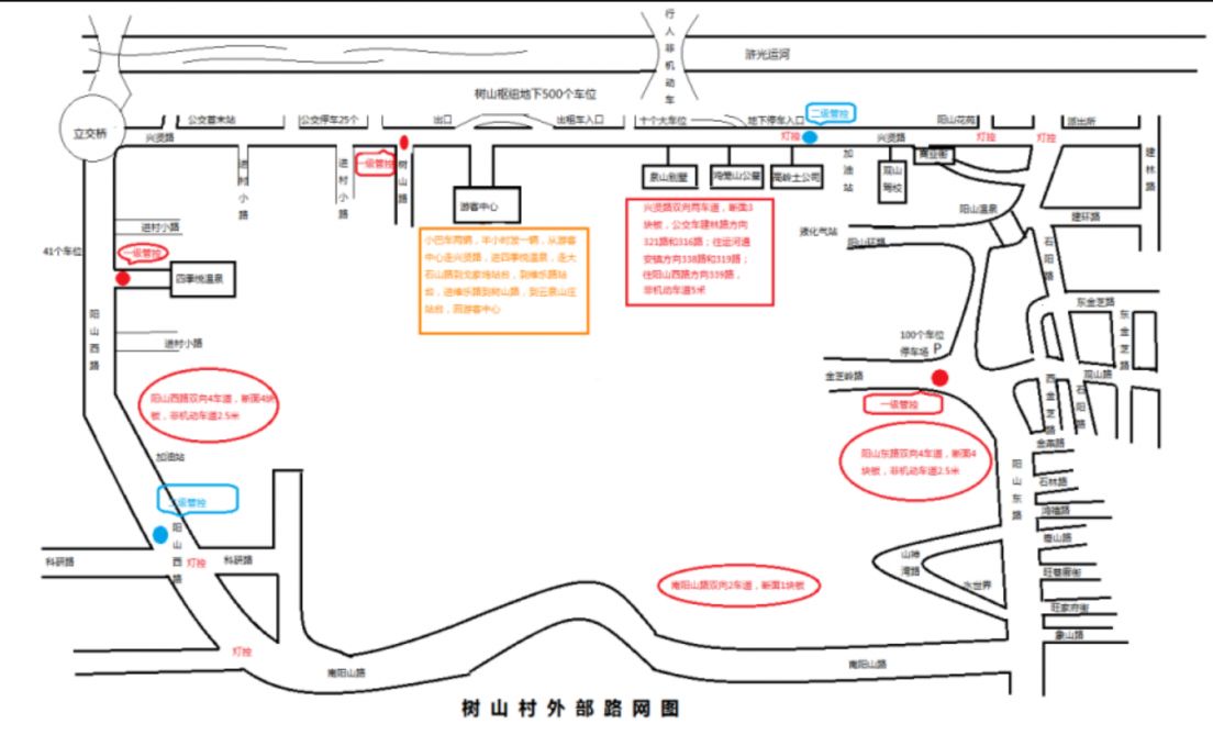 2024苏州树山梨花节攻略：时间、看点和交通指南