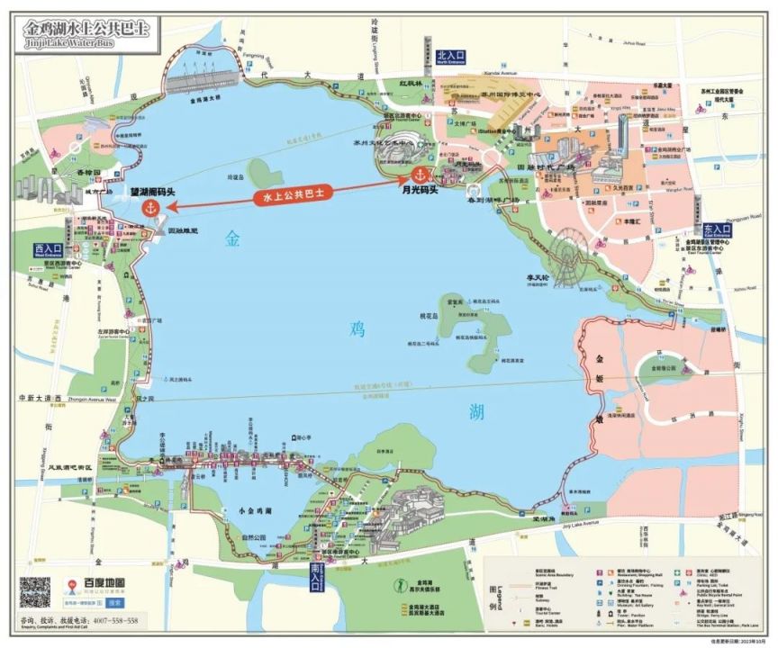 苏州金鸡湖街道地图图片