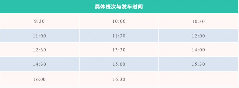 2024苏州树山梨花节攻略：时间、看点和交通指南