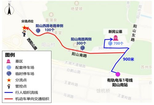 2024苏州清明节墓区交通指南