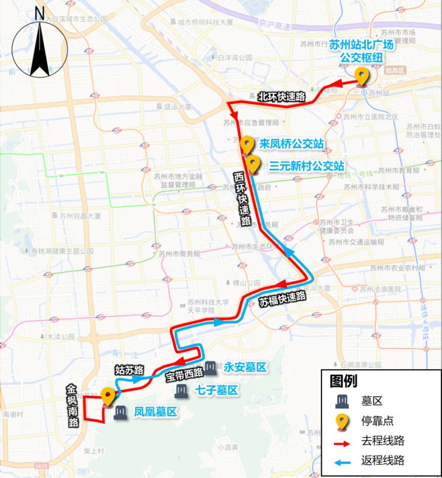 苏州清明S1号线路图示及相关信息