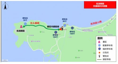 2024苏州清明节墓区交通指南