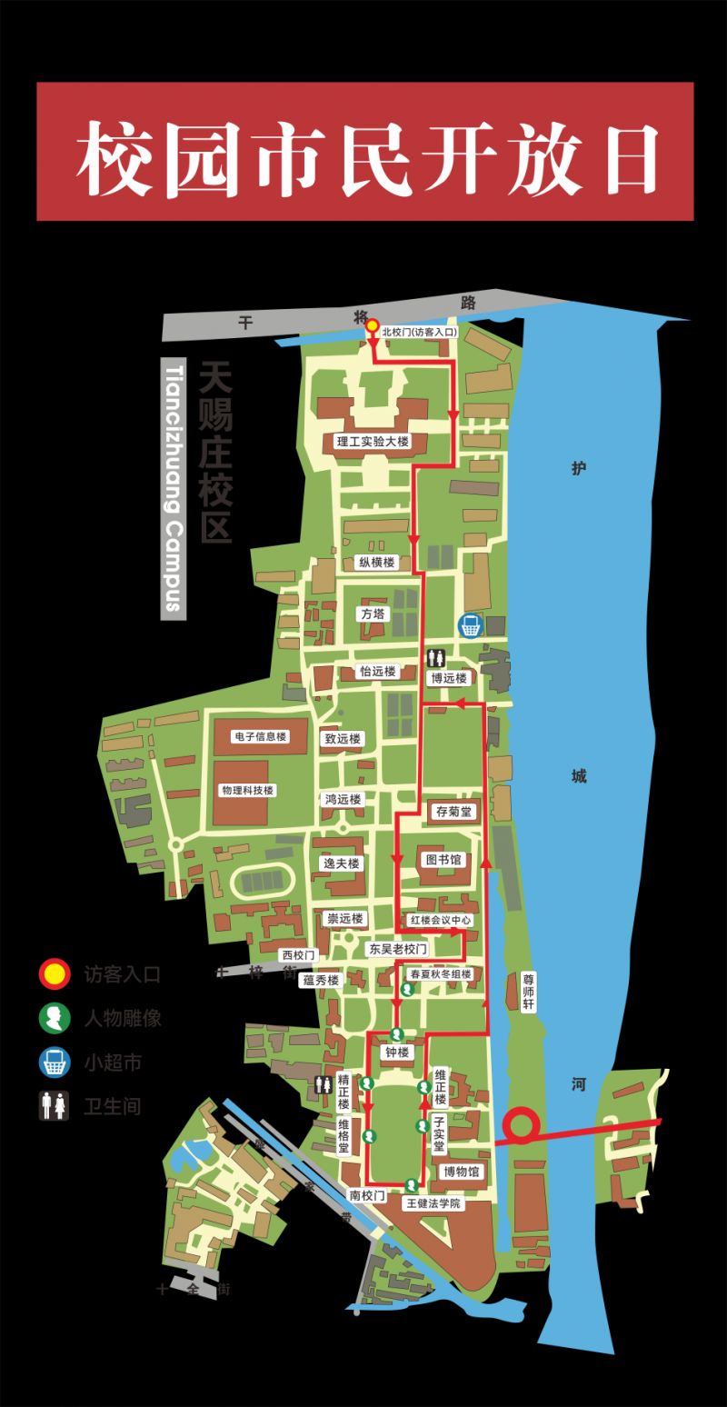 苏州大学本部地图清晰图片