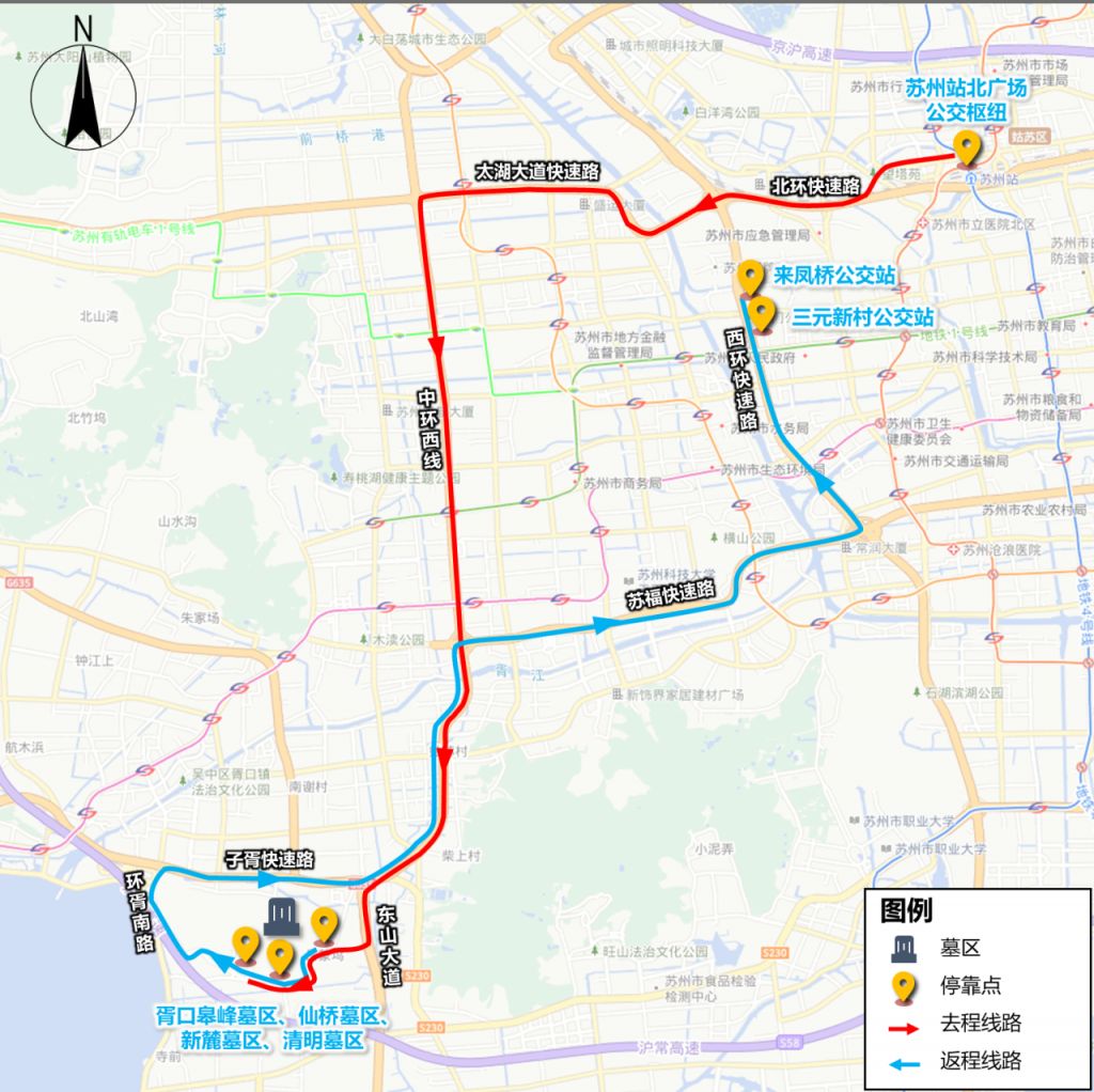 苏州公交2024年推出扫墓专线