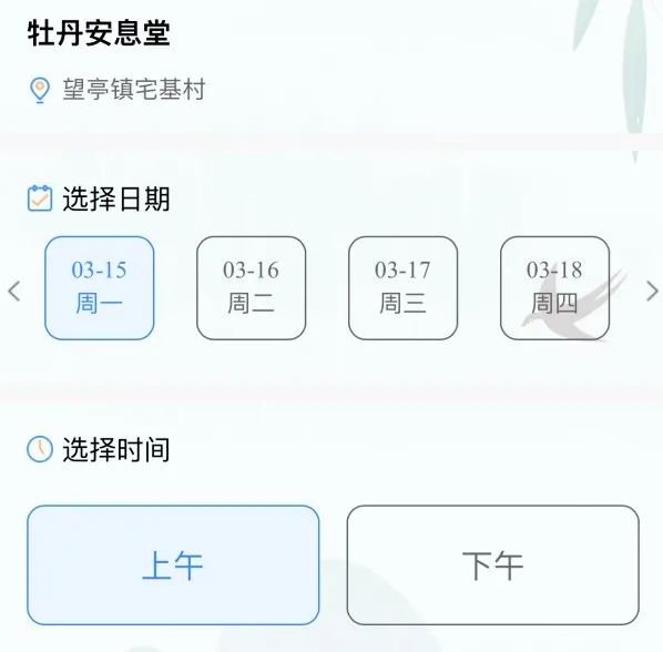 苏州清明上坟预约流程和方式