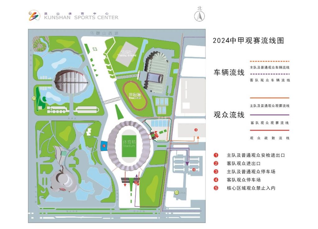 2024中国足协甲级联赛赛事指南