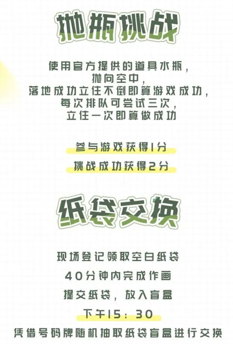 2024苏州Redamancy动漫游戏嘉年华：时间、门票及活动安排