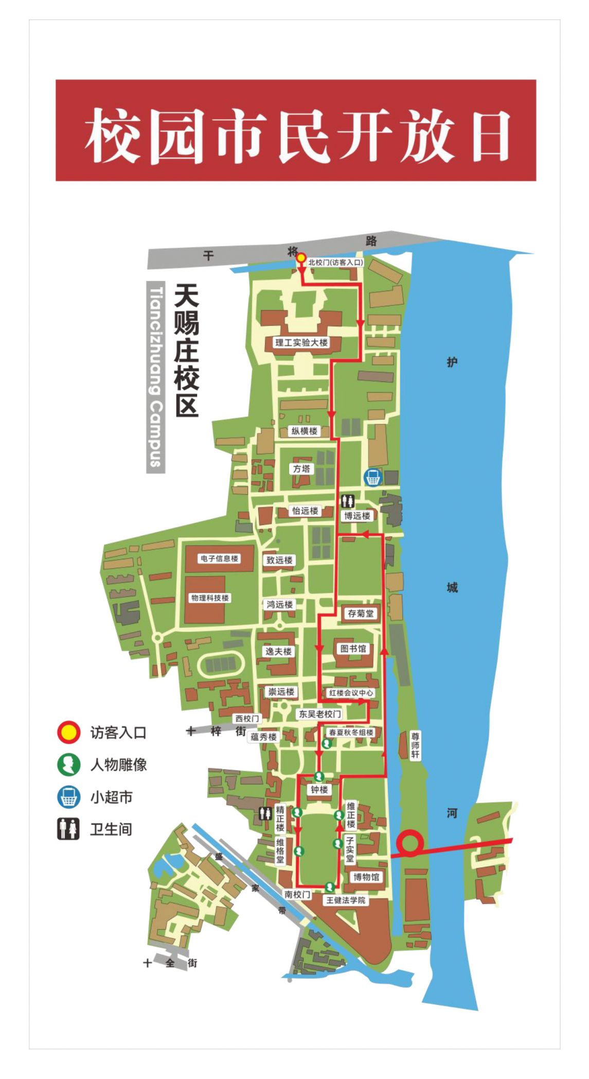 2024苏州大学赏花季攻略：开放时间、预约和路线一览